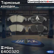 ������� ��������� �������� (� �������� + �����) (����� Low-Metallic) (AUDI A6/Allroad/S6/A7 (1LA/1LJ) 10-) (TRW GDB1908) E400320 Miles ���. E400320 E4...