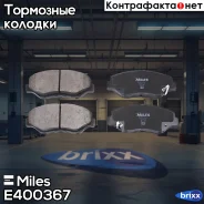������� ��������� �������� Miles ���. E400367 E400367 Miles E400367 ����