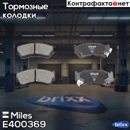 ������� ��������� �������� Miles ���. E400369 E400369 Miles E400369 ����