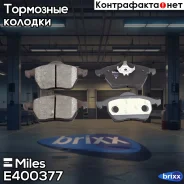 ������� ��������� �������� (��� �������) (����� Low-Metallic) AUDI A4 9501/Volkswagen Passat 9605 (TRW GDB1376) E400377 Miles ���. E400377 E400377 ���...
