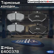 ������� ��������� �������� � �������� Miles ���. E400378 E400378 Miles E400378 ����