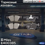 ������� ��������� �������� Miles ���. E400385 E400385 Miles E400385 ����