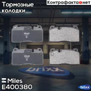 ������� ��������� �������� Miles ���. E400380 E400380 Miles E400380 ����