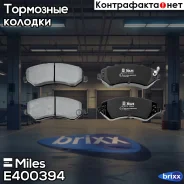 ������� ��������� �������� (��� �������) (����� Low-Metallic) Chrysler Voyager 2.4-3.3 00-/JEEP Cherokee 2.4-3.7 01- (TRW GDB4126) E400394 Miles ���....