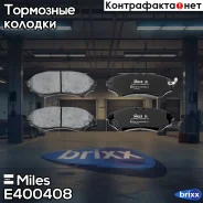 ������� ��������� �������� Miles ���. E400408 E400408 Miles E400408 ����