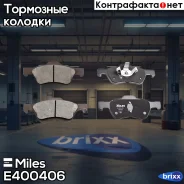 ������� ��������� �������� Miles ���. E400406 E400406 Miles E400406 ����