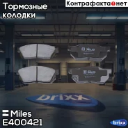 ������� ��������� �������� �/������� Miles ���. E400421 E400421 Miles E400421 ����