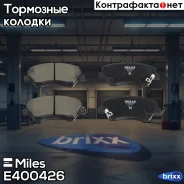 ������� ��������� �������� Miles ���. E400426 E400426 Miles E400426 ����