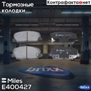 ������� ��������� �������� Miles ���. E400427 E400427 Miles E400427 ����