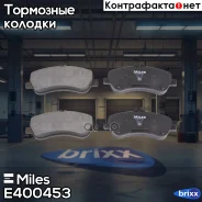 ������� ��������� �������� Miles ���. E400453 E400453 Miles E400453 ����