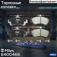 ������� ��������� �������� Miles ���. E400466 E400466 Miles E400466 ����