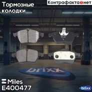 ������� ��������� �������� (����� Low-Metallic) OPEL Astra G 2.0/Vectra B/Zafira A/SAAB 9-3/9-5 98 (TRW GDB1271) E400477 Miles ���. E400477 E400477 ��...