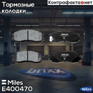 ������� ��������� �������� Miles ���. E400470 E400470 Miles E400470 ����