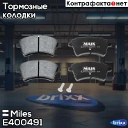 ������� ��������� �������� Miles ���. E400491 E400491 Miles E400491 ����