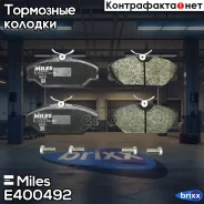 ������� ��������� �������� (��� ������� + �����) (����� Low-Metallic) Renault Laguna 9503/Megane I 1.6/2.0/1.9D (TRW GDB1405) E400492 Miles ���. E4004...