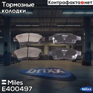 ������� ��������� �������� Miles ���. E400497 E400497 Miles E400497 ����