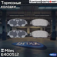 ������� ��������� �������� Miles ���. E400512 E400512 Miles E400512 ����