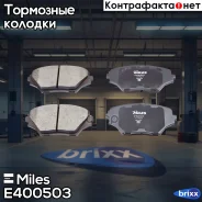 ������� ��������� �������� Miles ���. E400503 E400503 Miles E400503 ����