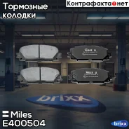 ������� ��������� �������� Miles ���. E400504 E400504 Miles E400504 ����