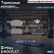������� ��������� �������� Miles ���. E400537 miles;e400537; E400537 Miles E400537 ����