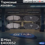 ������� ��������� �������� Miles ���. E400652 E400652 Miles E400652 ����