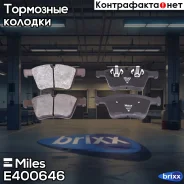 ������� ��������� �������� Miles ���. E400646 E400646 Miles E400646 ����