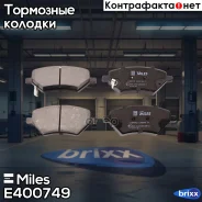 ������� ��������� �������� Miles ���. E400749 E400749 Miles E400749 ����