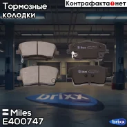 ������� ��������� �������� Miles ���. E400747 E400747 Miles E400747 ����