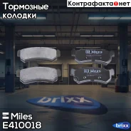 ������� ��������� ������ Miles ���. E410018 E410018 Miles E410018 ����