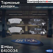 ������� ��������� ������ � ����. Miles ���. E410034 E410034 Miles E410034 ����