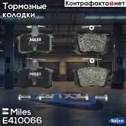������� ��������� ������ Miles ���. E410066 E410066 Miles E410066 ����