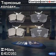 ������� ��������� ������ Miles ���. E410161 E410161 Miles E410161 ����