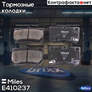 ������� ��������� ������ Miles ���. E410237 E410237 Miles E410237 ����
