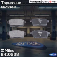 ������� ��������� ������ Miles ���. E410238 E410238 Miles E410238 ����