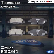 ������� ��������� ������ Miles ���. E410244 E410244 Miles E410244 ����