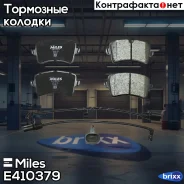 ������� ��������� ������ (� ��������) (����� Low-Metallic) AUDI A4 1.8T-3.0T 08-15 / A5 1.8T-3.2 07 / A6 1.8T-3.0T 10 / A7 2.0T-3.0T 10 / Q5 2.0D-3.0D...