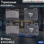 ������� ��������� ������ (��� �������) (����� Low-Metallic) Mercedes W210/W202/W124/W201/R129/R170/�A208 CLK (TRW GDB987) E410462 Miles ���. E410462 E...