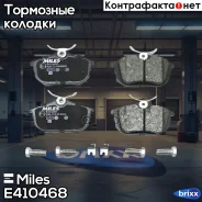 ������� ��������� ������ Miles ���. E410468 E410468 Miles E410468 ����