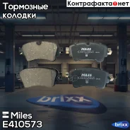 ������� ��������� ������ Miles ���. E410573 E410573 Miles E410573 ����
