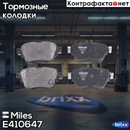 ������� ��������� ������ Miles ���. E410647 E410647 Miles E410647 ����