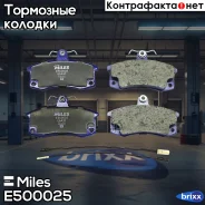 ������� ��������� ������������ �������� � �������� Miles ���. E500025 E500025 Miles E500025 ����