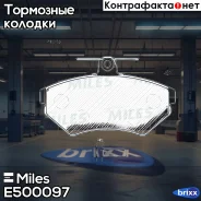 ������� ��������� �������� (����� Ceramic ����� PRO) AUDI A4 1.6/1.8/1.9D 9500/Volkswagen Passat 9700 (TRW GDB1266) E500097 Miles ���. E500097 E500097...