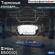 ������� ��������� �������� (����� Ceramic ����� PRO) Renault Megane II/Laguna II/Scenic II (TRW GDB1687) E500101 Miles ���. E500101 E500101 ����