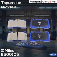 ������� ��������� ������������ �������� Miles ���. E500105 E500105 Miles E500105 ����