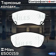 ������� ��������� ������������ �������� �������� Miles ���. E500159 E500159 Miles E500159 ����