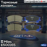 ������� ��������� �������� (� ����������� ������) (����� Ceramic ����� PRO) Mazda 6 02 (TRW GDB3310) E500165 Miles ���. E500165 E500165 ����