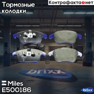 ������� ��������� ������������ �������� Miles ���. E500186 E500186 Miles E500186 ����