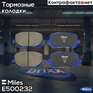 ������� ��������� ������������ �������� Miles ���. E500232 E500232 Miles E500232 ����