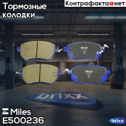 ������� ��������� ������������ �������� Miles ���. E500236 E500236 Miles E500236 ����