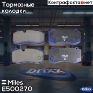 ������� ��������� �������� (����� Ceramic ����� PRO) Mercedes W221/W211/C219/C216/R230 (TRW GDB1733) E500270 Miles ���. E500270 E500270 ����